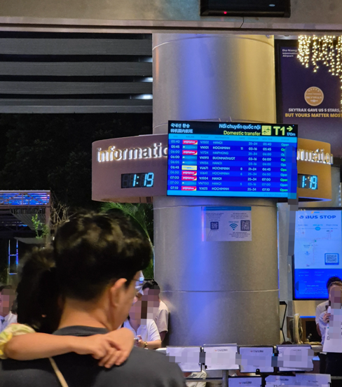 다낭 공항 외부