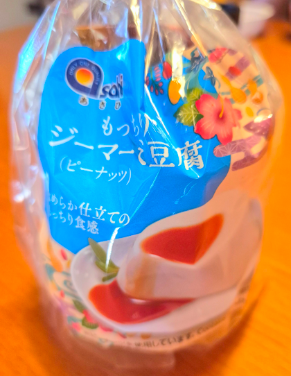 지마미 두부
