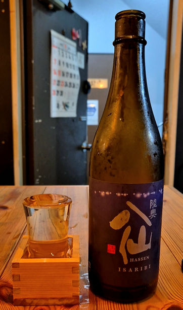 후쿠오카 사케